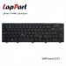 کیبورد-لپ-تاپ-دل-dell-vostro-2521-laptop-keyboard